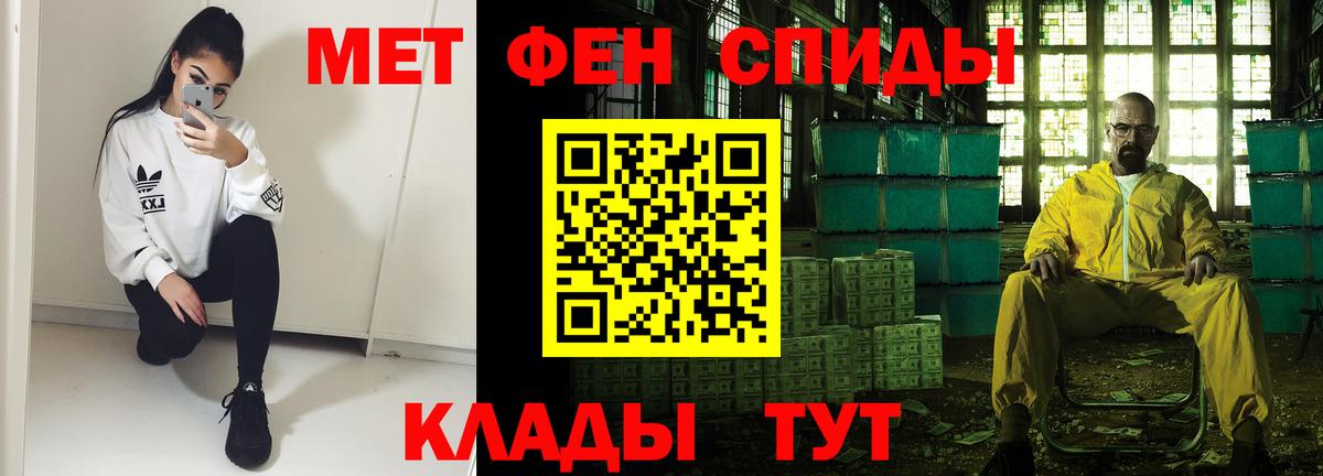 Алушта  Amphetamine 98%  Amphetamine  Вход с VPN  Amphetamine 