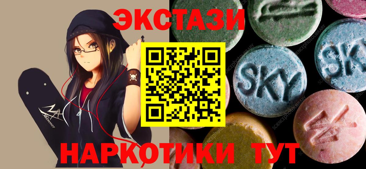 Экстази Punisher Алушта