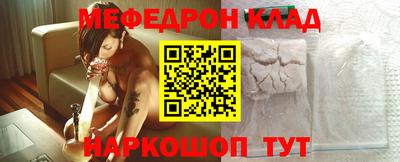 mix Абинск