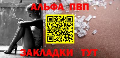 мефедрон Абакан