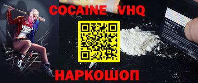 spice Азнакаево