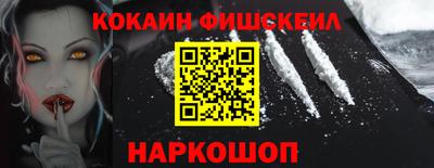 мефедрон Абакан