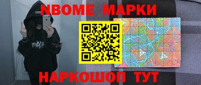 mix Абинск