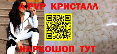 spice Азнакаево
