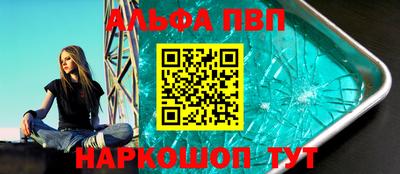 spice Азнакаево