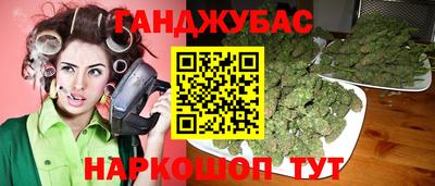 мефедрон Абакан