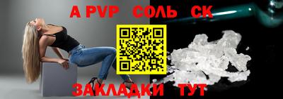 мефедрон Абакан