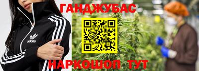мефедрон Абакан