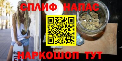 spice Азнакаево