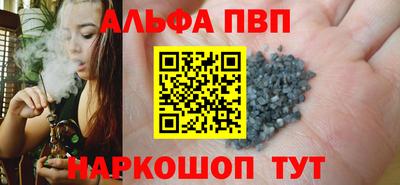 мефедрон Абакан
