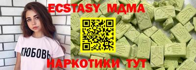 мефедрон Абакан