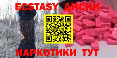 mix Абинск