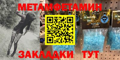 spice Азнакаево