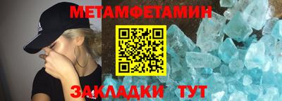 spice Азнакаево