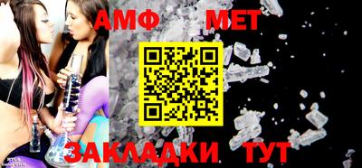 мефедрон Абакан
