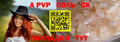 мефедрон Абакан