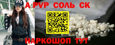 mix Абинск