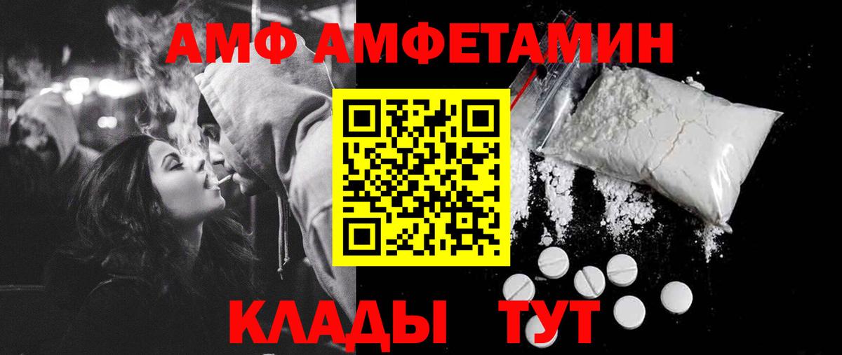 Алушта  Первитин  Вход с VPN  Первитин мет 